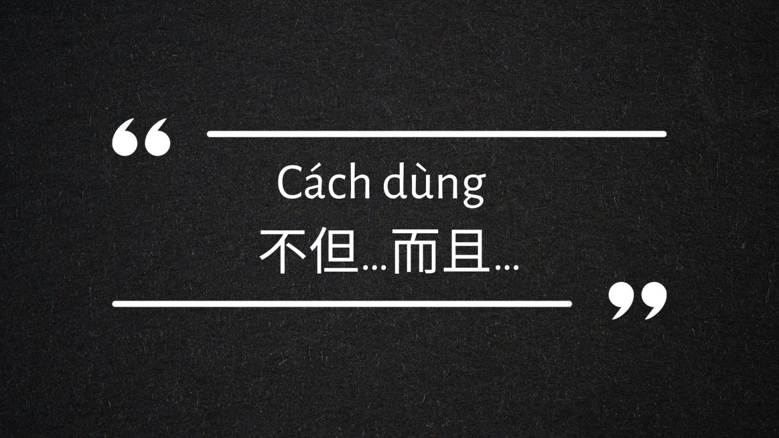 Không những mà còn trong tiếng Trung. Cách dùng 不但…而且… – Tiếng Trung ...