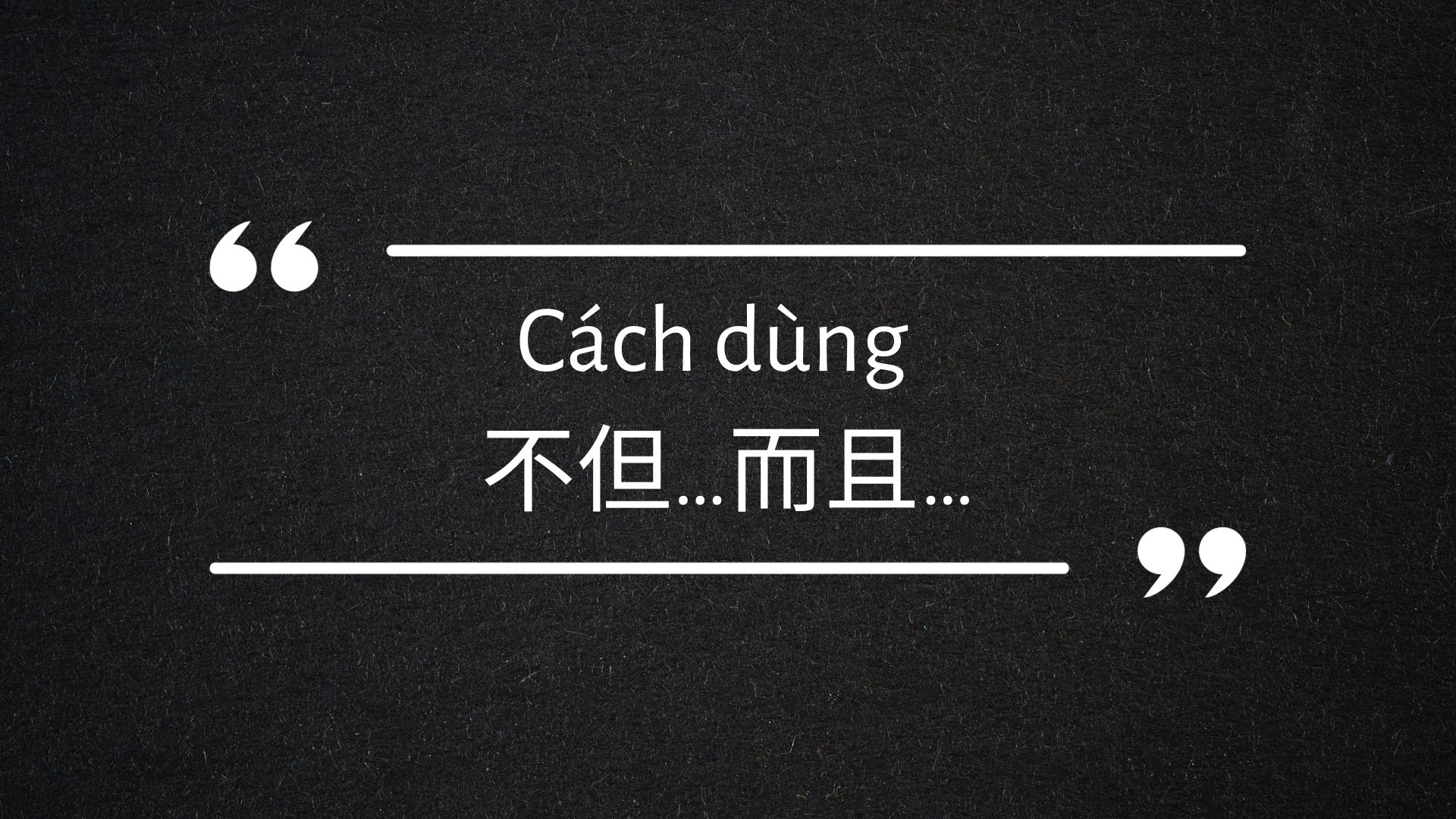 Không những mà còn trong tiếng Trung. Cách dùng 不但…而且… – Tiếng Trung ...